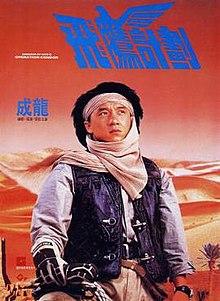 Kung Fu Movies: Part 2 (Recess Week x Jackie Chan Edition)